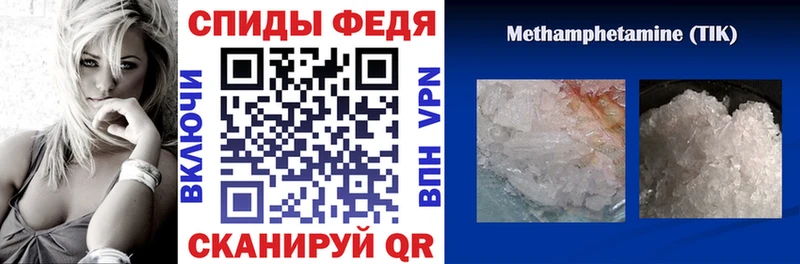 купить   Томари  АМФЕТАМИН 97% 