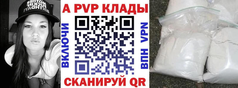 закладки  Томари  MEGA зеркало  APVP кристаллы 
