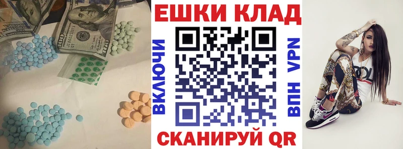 купить наркотик  Томари  ссылка на мегу как войти  Ecstasy mix 