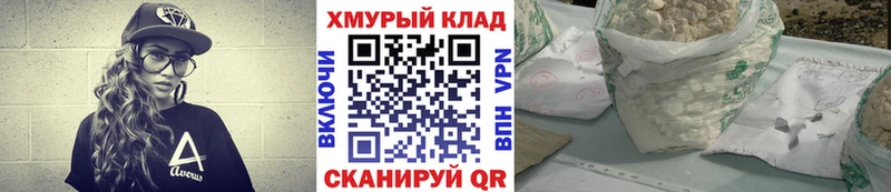 Героин герыч Томари