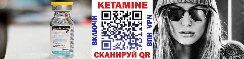 КЕТАМИН VHQ даркнет сайт Томари