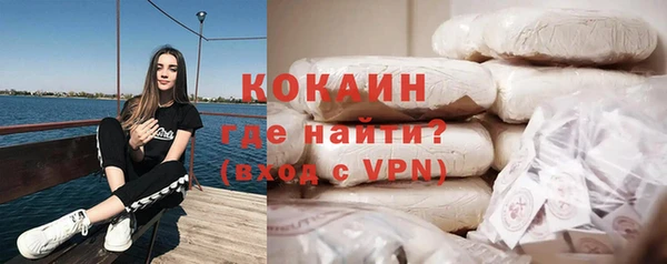 ПСИЛОЦИБИНОВЫЕ ГРИБЫ Сосновоборск