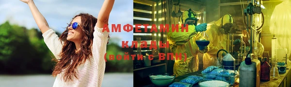 мефедрон VHQ Похвистнево