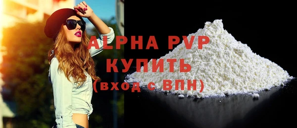 ПСИЛОЦИБИНОВЫЕ ГРИБЫ Сосновоборск