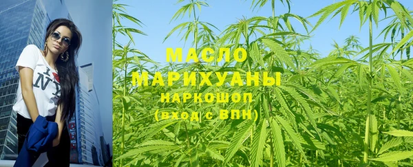 ПСИЛОЦИБИНОВЫЕ ГРИБЫ Сосновоборск