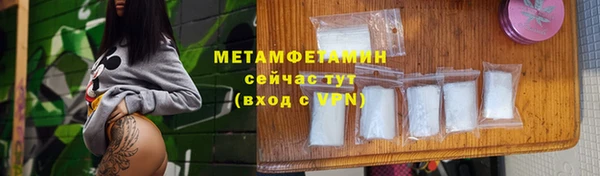 гидропоника Сосновый Бор