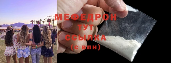 ПСИЛОЦИБИНОВЫЕ ГРИБЫ Сосновоборск