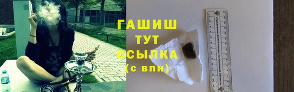 ПСИЛОЦИБИНОВЫЕ ГРИБЫ Сосновоборск