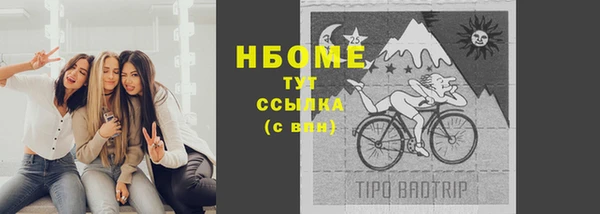 ПСИЛОЦИБИНОВЫЕ ГРИБЫ Сосновоборск