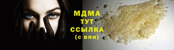 ПСИЛОЦИБИНОВЫЕ ГРИБЫ Сосновоборск