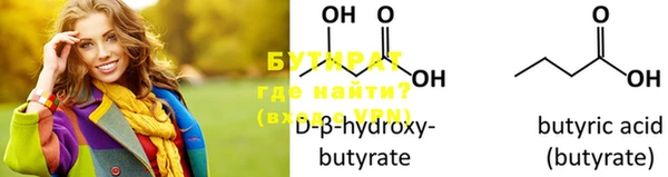 не бодяженный Почеп