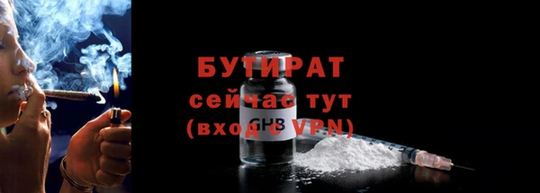 ПСИЛОЦИБИНОВЫЕ ГРИБЫ Сосновоборск