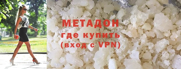ПСИЛОЦИБИНОВЫЕ ГРИБЫ Сосновоборск