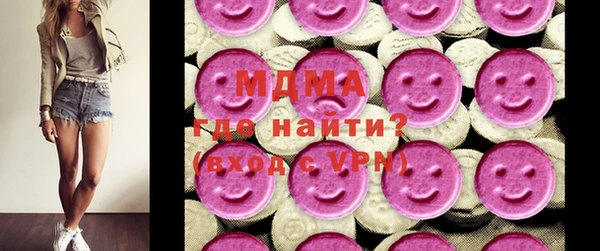 ПСИЛОЦИБИНОВЫЕ ГРИБЫ Сосновоборск