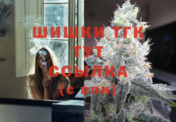 ПСИЛОЦИБИНОВЫЕ ГРИБЫ Сосновоборск
