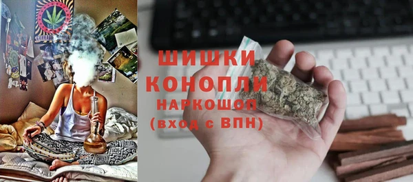 ПСИЛОЦИБИНОВЫЕ ГРИБЫ Сосновоборск