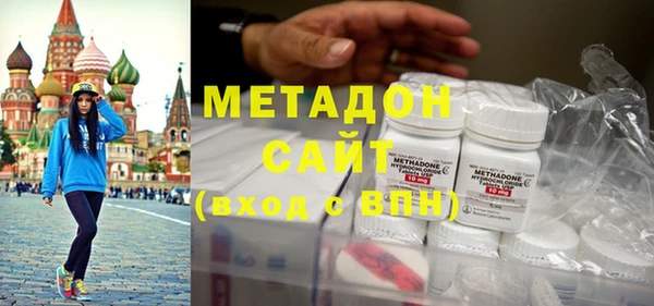 ПСИЛОЦИБИНОВЫЕ ГРИБЫ Сосновоборск
