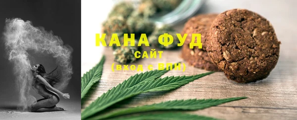 ПСИЛОЦИБИНОВЫЕ ГРИБЫ Сосновоборск