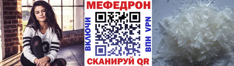 Мефедрон мука  купить наркоту  OMG зеркало  Томари 