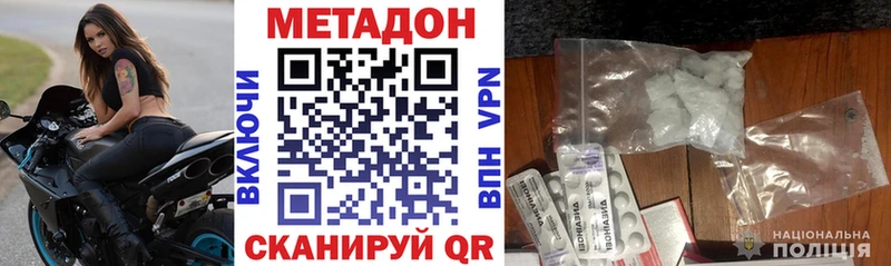 МЕТАДОН VHQ Томари