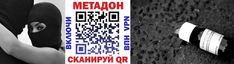 kraken сайт Томари МЕТАДОН кристалл