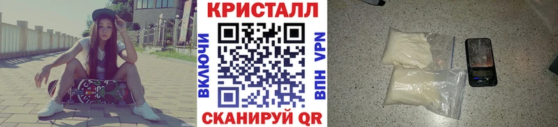 Метамфетамин пудра  Томари 