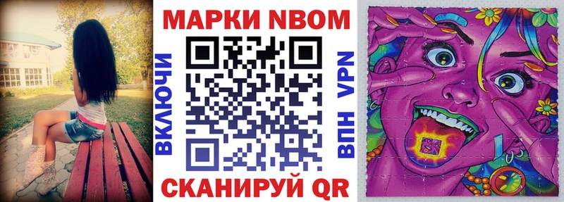 Наркотические марки 1,5мг  Томари 