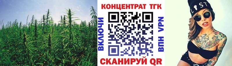 blacksprut ТОР  Томари  Дистиллят ТГК Wax  где купить  