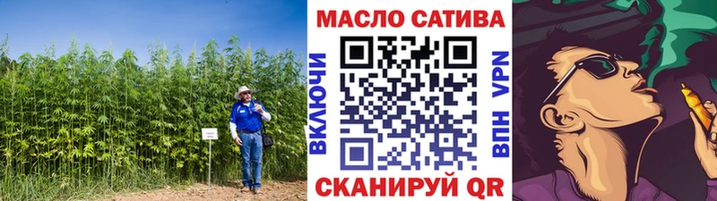Дистиллят ТГК THC oil Томари