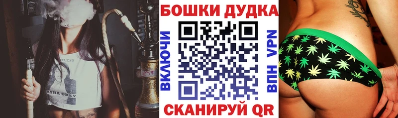 Шишки марихуана Bruce Banner  Томари 